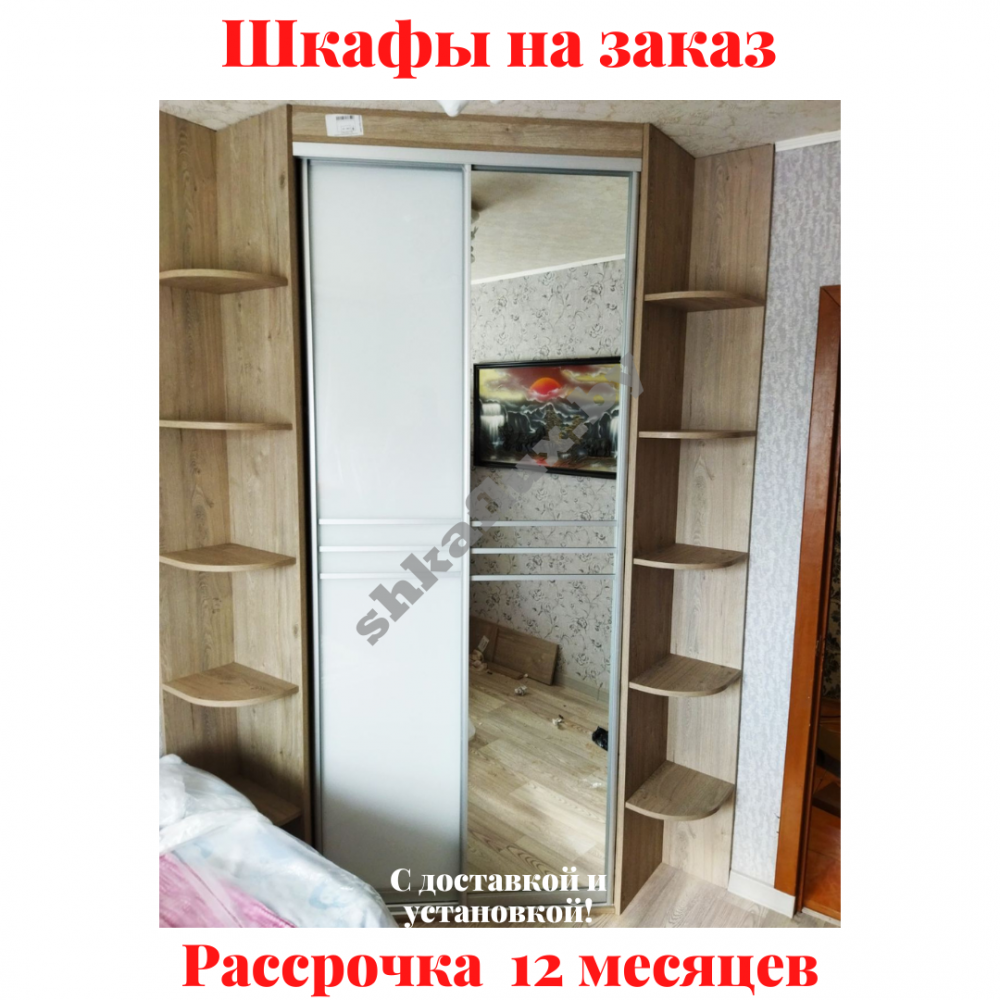 Звоните, Стоимость По Запросу. 4-5